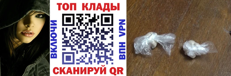 Купить Каменск-Уральский Cocaine СОЛЬ Мефедрон