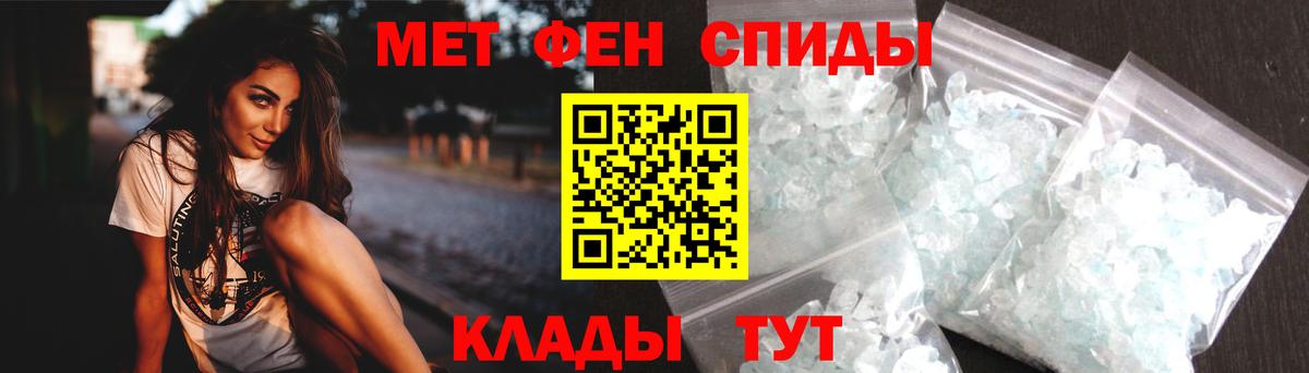 Каменск-Уральский  АМФ  Вход с VPN  АМФЕТАМИН VHQ 