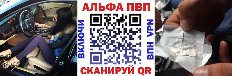 A PVP крисы CK  Каменск-Уральский 