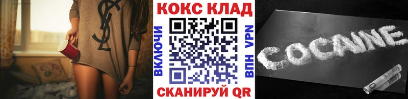 Cocaine Columbia blacksprut как зайти Каменск-Уральский