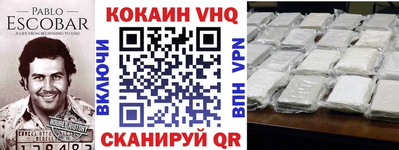 COCAIN 98% Каменск-Уральский