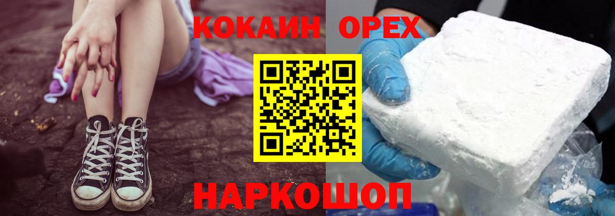 КОКАИН FishScale Каменск-Уральский