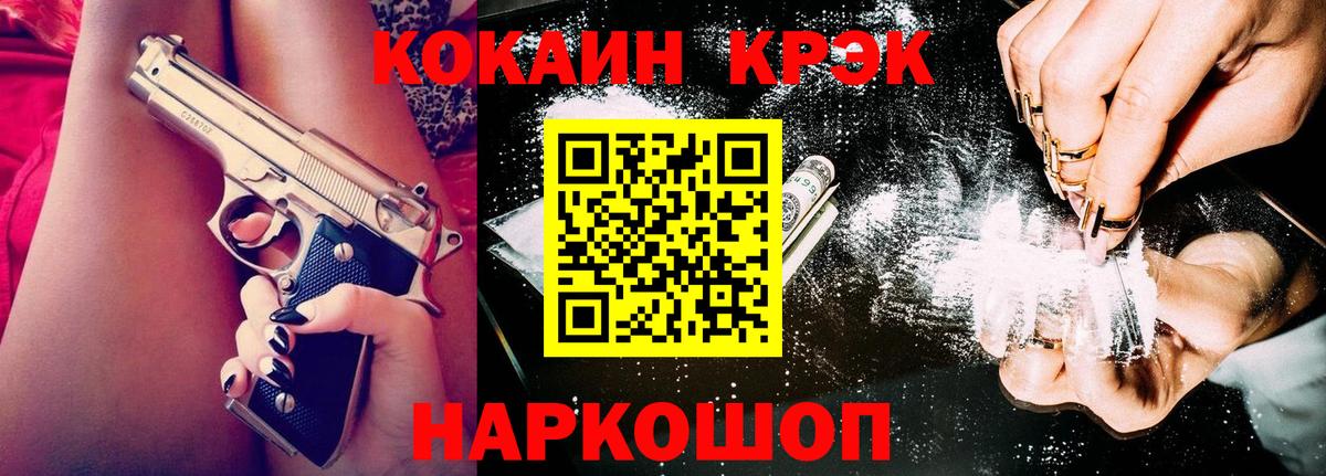 Cocaine Эквадор  Вход с VPN  Кокаин  магазин    Каменск-Уральский  Cocaine Перу 