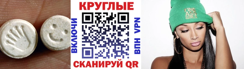 Экстази диски  Каменск-Уральский 