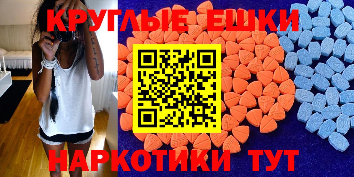 Ecstasy DUBAI Каменск-Уральский
