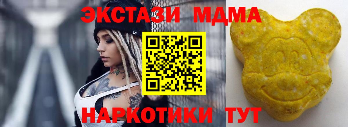 Кетамин Каменск-Уральский