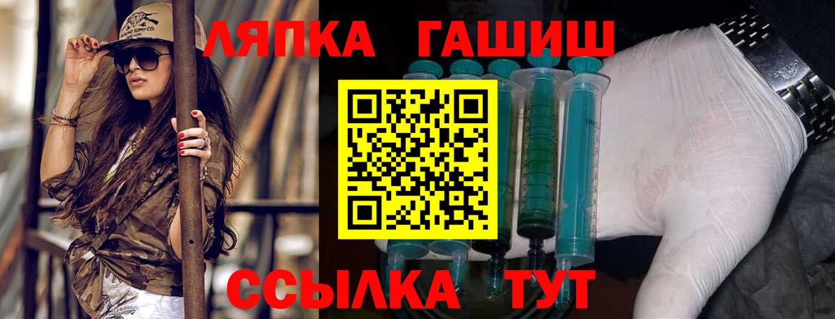 ГАШ Изолятор Каменск-Уральский