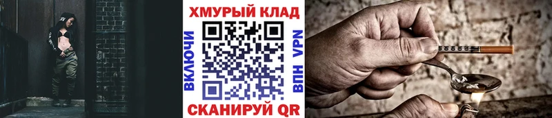 Героин герыч  Каменск-Уральский 