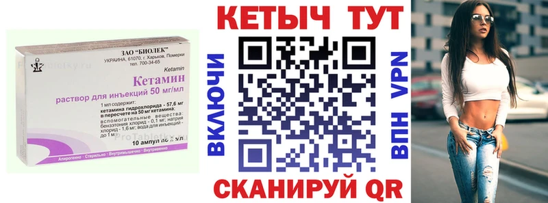 КЕТАМИН ketamine где купить наркотик KRAKEN tor Каменск-Уральский