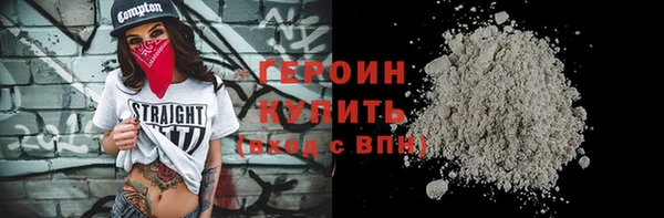 герыч Алексин