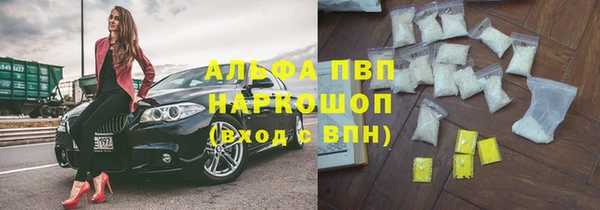 мяу мяу кристалл Алзамай
