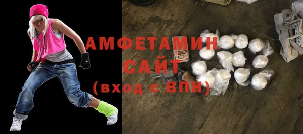 сатива Алексеевка