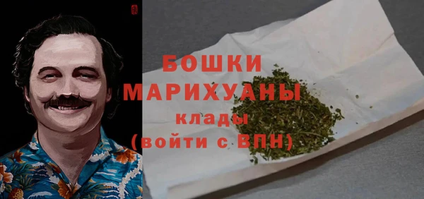 бутират Абдулино