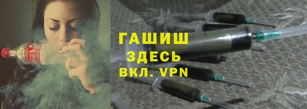 гашишное масло Наволоки