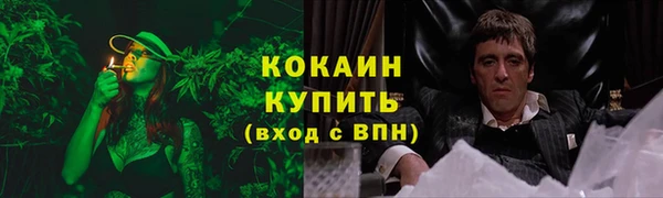 бутират Абдулино