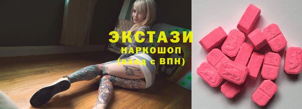 мяу мяу кристалл Алзамай