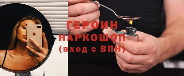 гашик Абинск