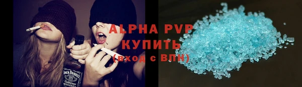 мяу мяу кристалл Алзамай