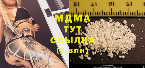 мяу мяу кристалл Алзамай