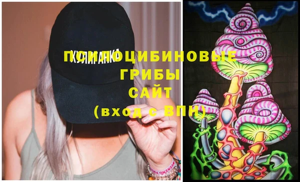 мяу мяу кристалл Алзамай