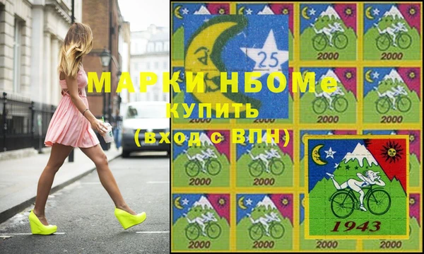 мяу мяу кристалл Алзамай