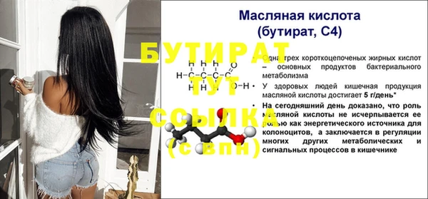 гашишное масло Наволоки