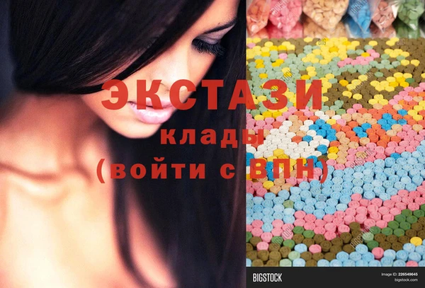 сатива Алексеевка