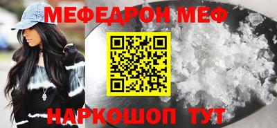 первитин Волгодонск
