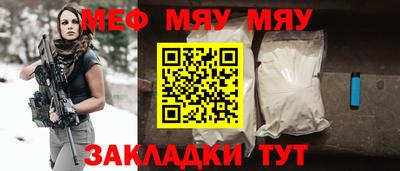 винт Волжский