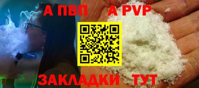 первитин Волгодонск