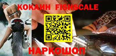 ALPHA PVP Волжск