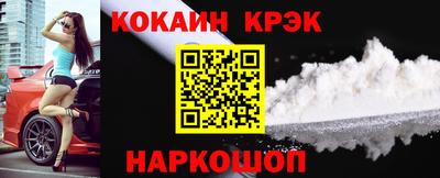 мефедрон Бийск