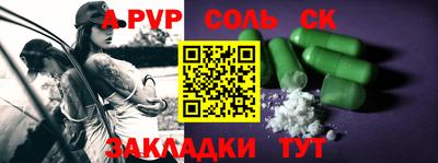 бутик Можга