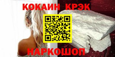 винт Волжский