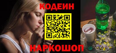 первитин Волгодонск