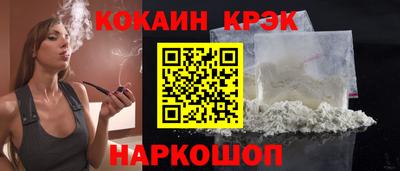 винт Волжский