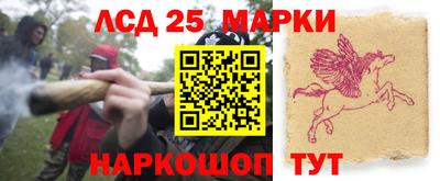 мефедрон Бийск