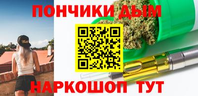 первитин Волгодонск