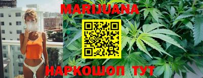 мефедрон Бийск