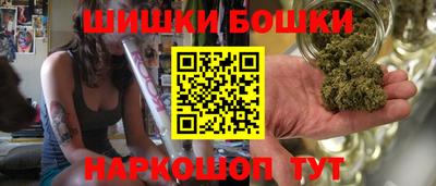 мефедрон Бийск