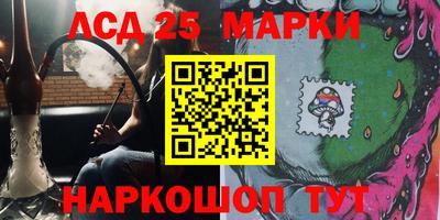первитин Волгодонск