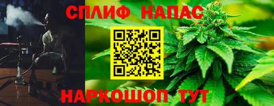 винт Волжский