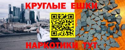 ALPHA PVP Волжск