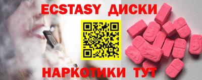 ALPHA PVP Волжск