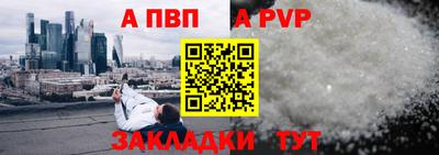 первитин Волгодонск