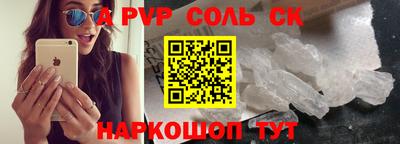 винт Волжский