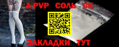 мефедрон Бийск