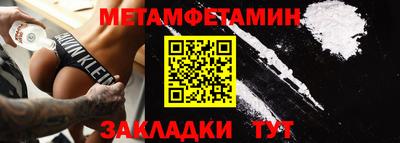 каннабис Можайск