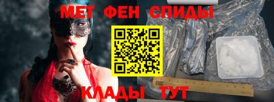 ALPHA PVP Волжск