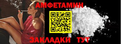 ALPHA PVP Волжск